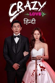 Crazy Love