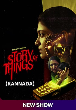 Story Of Things (Kannada)