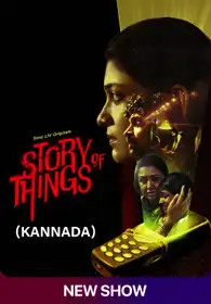 Story Of Things (Kannada)