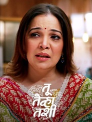 Watch Tu Tevha Tashi on OTTplay with one OTT subscription