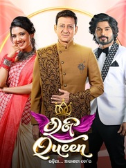 Rajo Queen : Udijaa…Akasata Tora