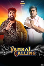Yamraj Calling