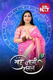 Bhavana Upadhayay Ke Sang