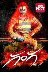 Ganga (Telugu)