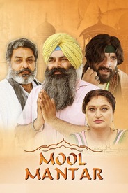 Mool Mantar