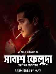 Shabash Feluda