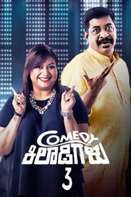 Watch Comedy Khiladigalu Season 3 on OTTplay with one OTT subscription