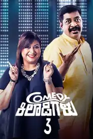 Comedy Khiladigalu Season 3