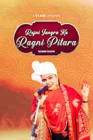 Rajni Jangda Ka Ragni Pitara