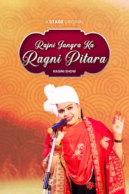 Rajni Jangda Ka Ragni Pitara