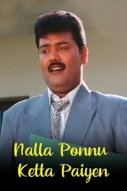 Nalla Ponnu Ketta Paiyen