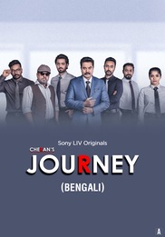 Cheran's Journey (Bengali)