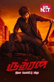 Rudhran Audio Launch