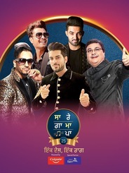 Sa Re Ga Ma Pa 25 - Ik Desh Ik Raag