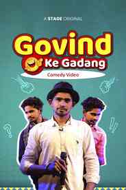 Govind Ke Gadang