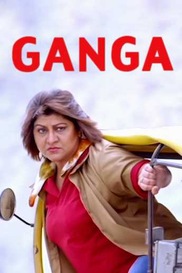 Ganga