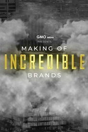 Making of Incredible Brands