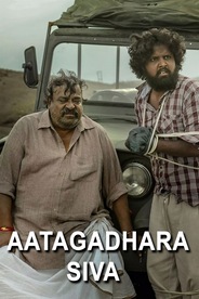Aatagadharaa Siva