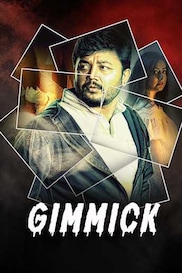 Gimmick