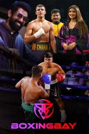 Boxing Bay