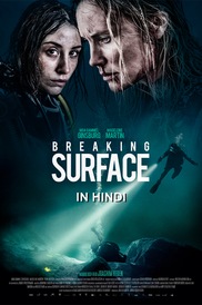 Breaking Surface