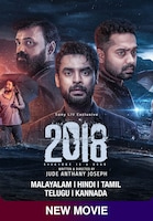 2018: Everyone Is A Hero