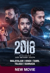 2018: Everyone Is A Hero (Malayalam)