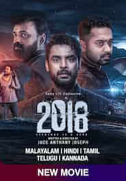 2018: Everyone Is A Hero (Malayalam)