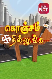 Konjam Nillunga