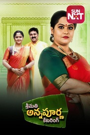 Srimathi Annapurna Catering