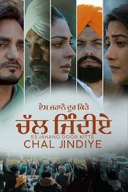 Chal Jindiye
