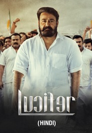 Lucifer (Hindi)
