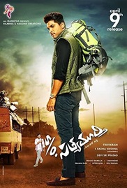 S/O Satyamurthy