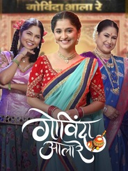 Govinda Aala Re 2025