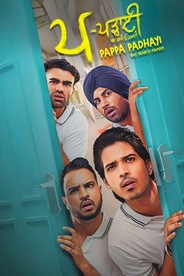 Watch Pappa Padhayi on OTTplay with one OTT subscription