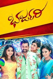 Bharjari