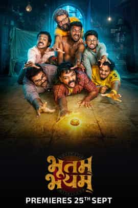 Bhootam Bhayyam