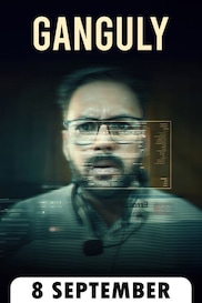 Ganguly
