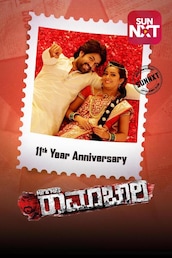 Mr and Mrs Ramachari