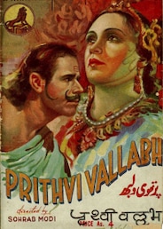 Samrat PRITHVI VALLABH (1943)