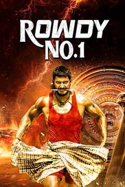 Rowdy No. 1