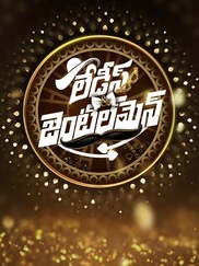 Ladies And Gentlemen