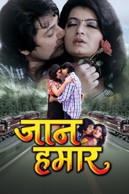Jaan Hamaar