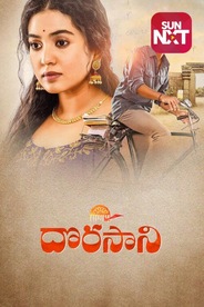 Dorasaani