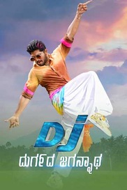 DJ (Durgada Jagannath)