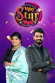 Vijay Star Nite