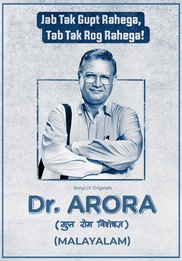 Dr. Arora (Malayalam)