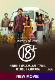 Journey Of Love 18 + (Hindi)