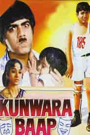 Kunwara Baap