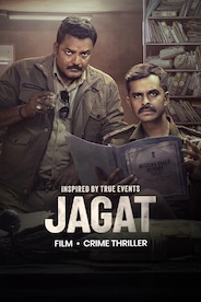 Watch Jagat on OTTplay with one OTT subscription